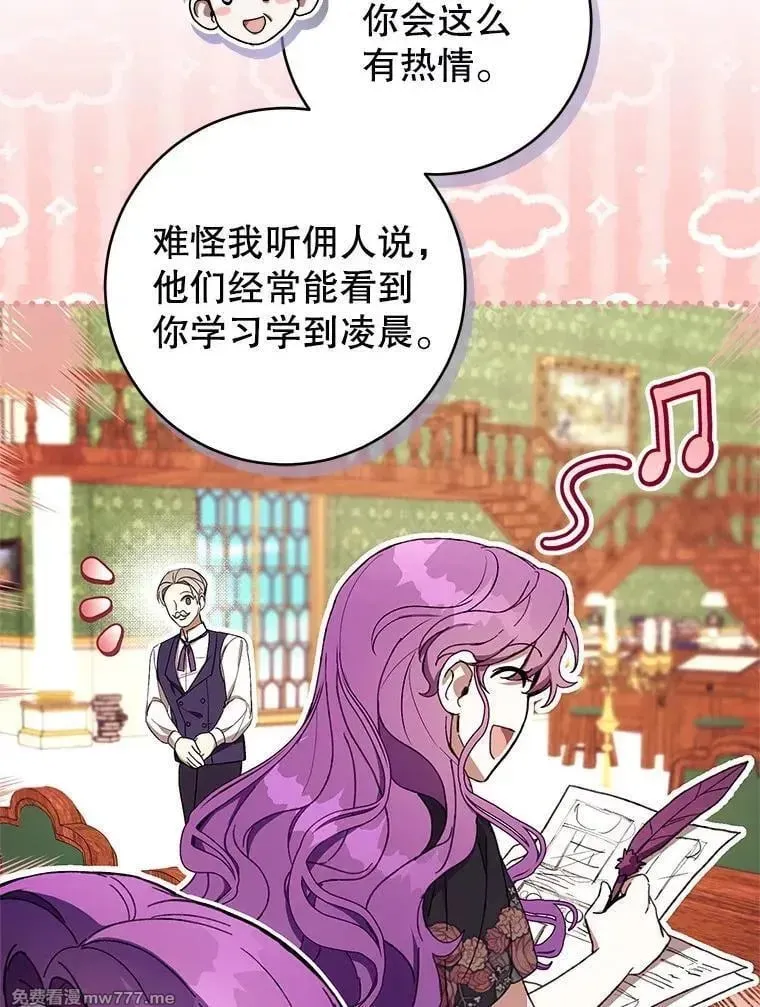 第56话 第126页