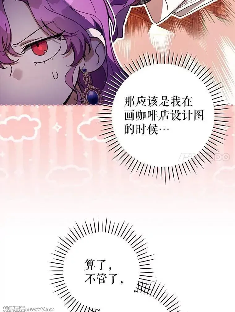 第56话 第127页