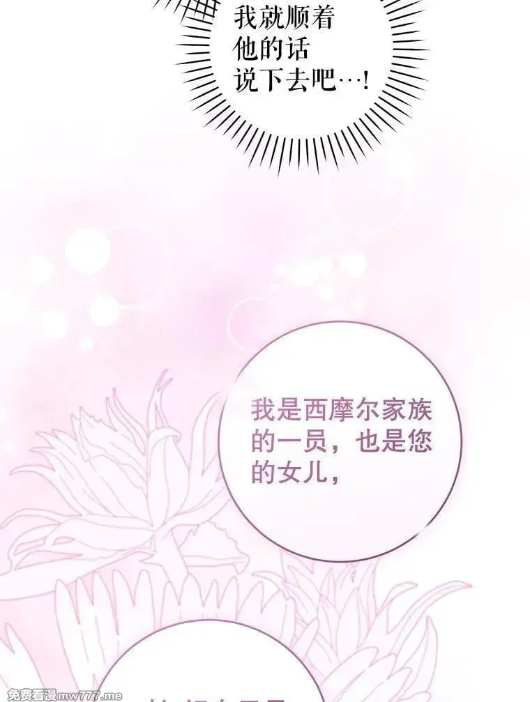 第56话 第128页