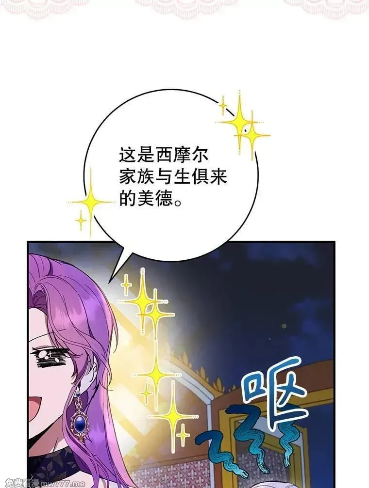 第56话 第131页