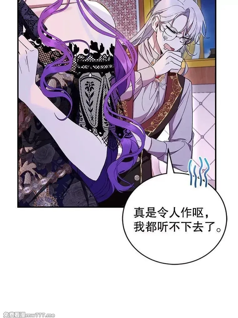 第56话 第132页