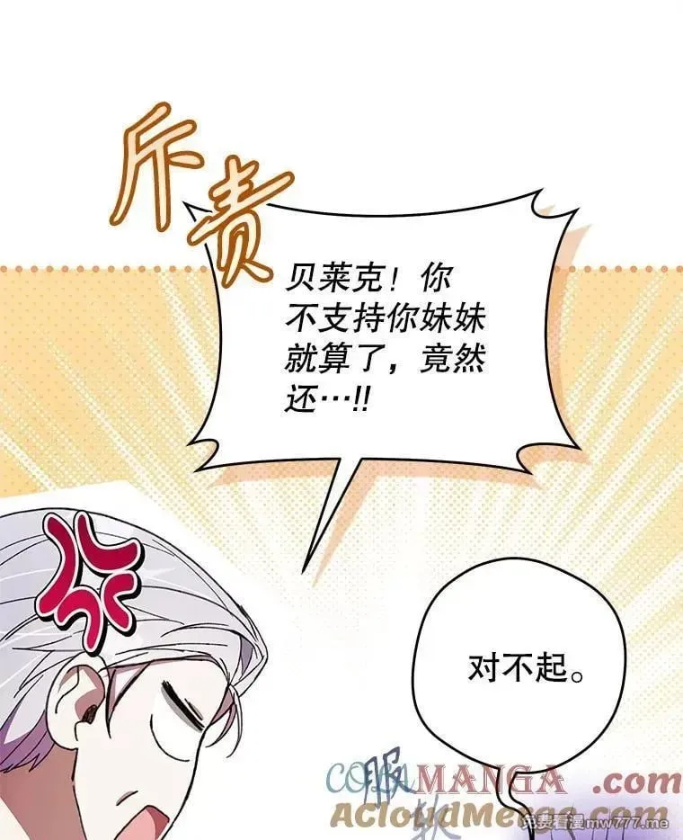 第56话 第133页