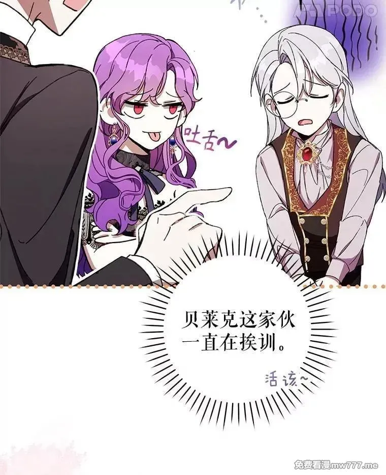 第56话 第134页