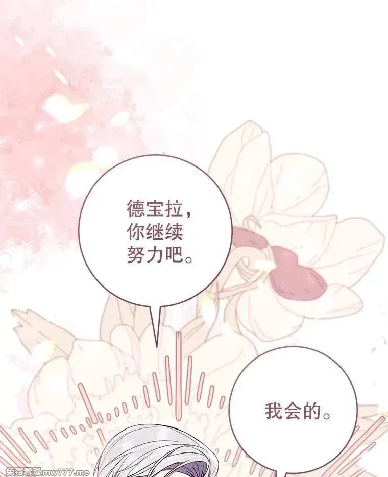 第56话 第135页