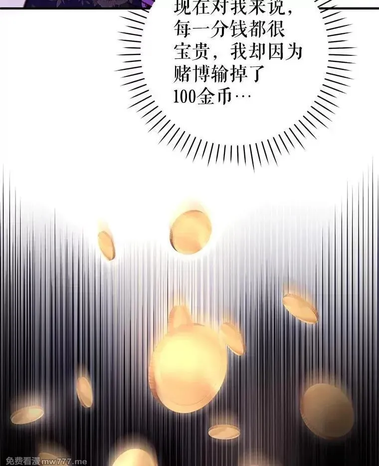 第56话 第139页