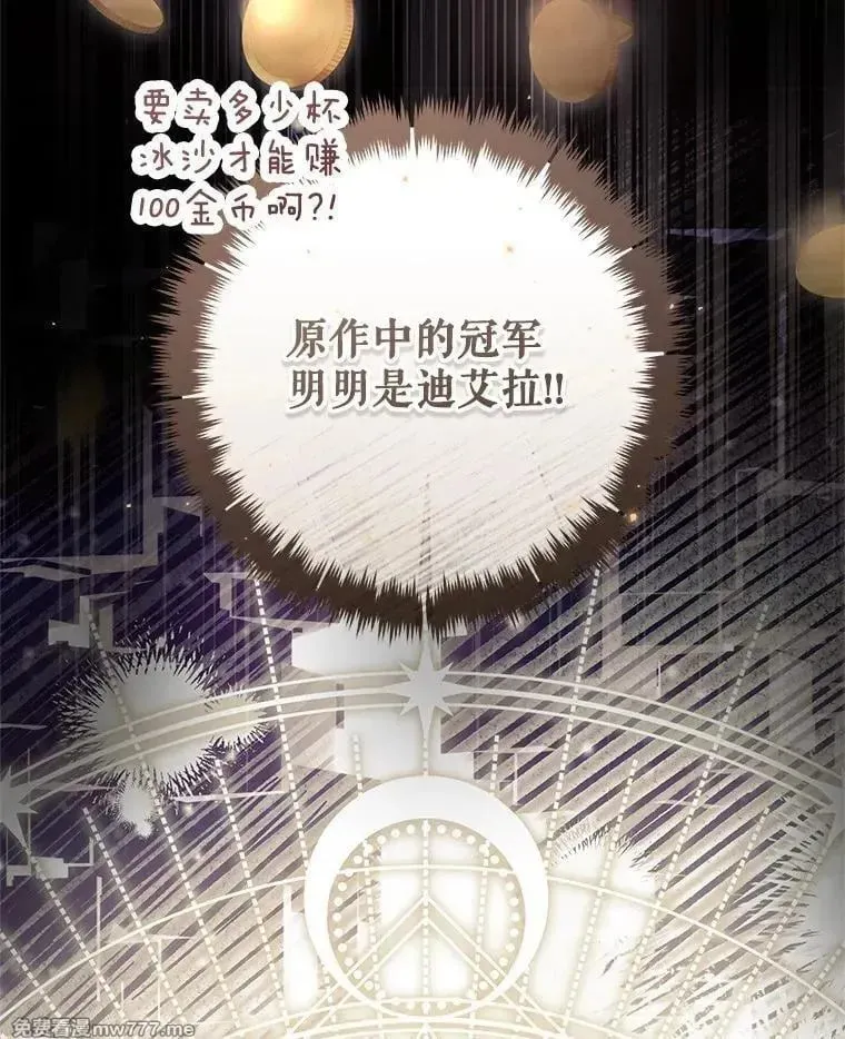 第56话 第140页