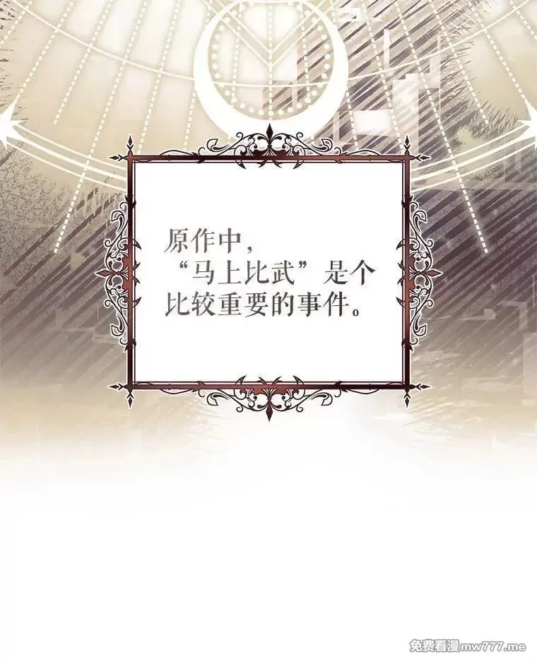 第56话 第142页