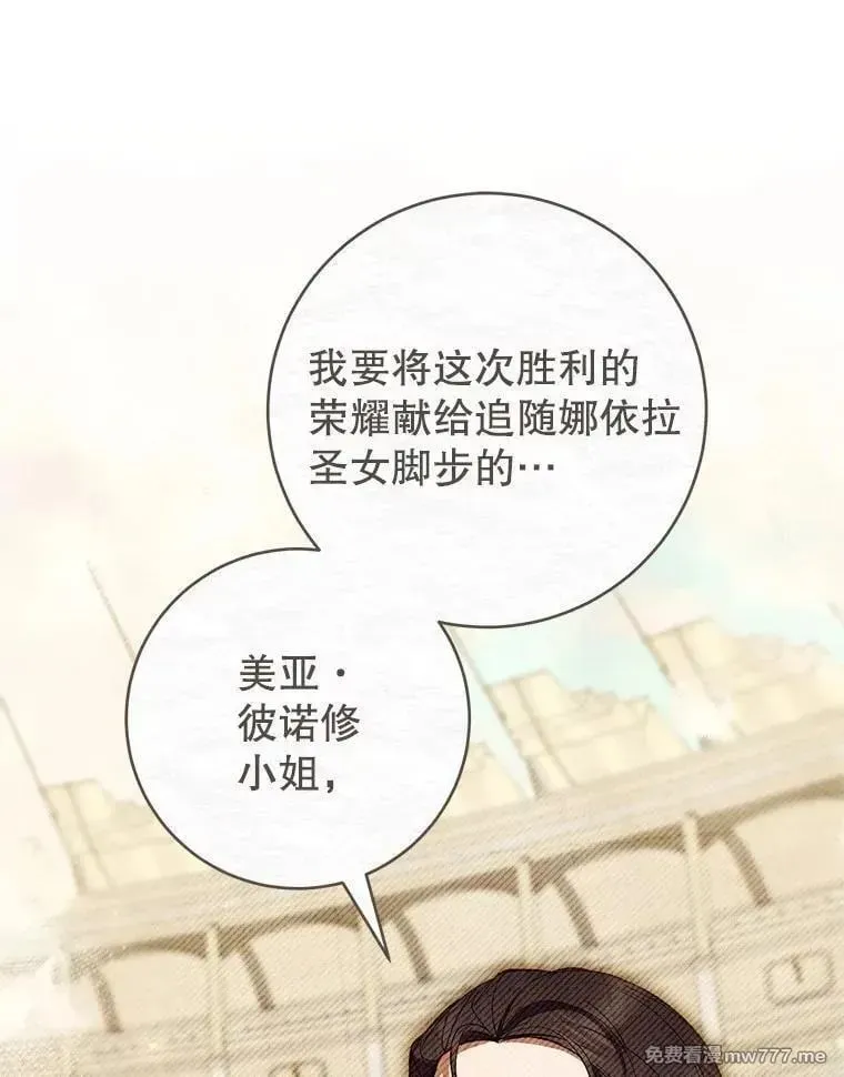 第56话 第143页