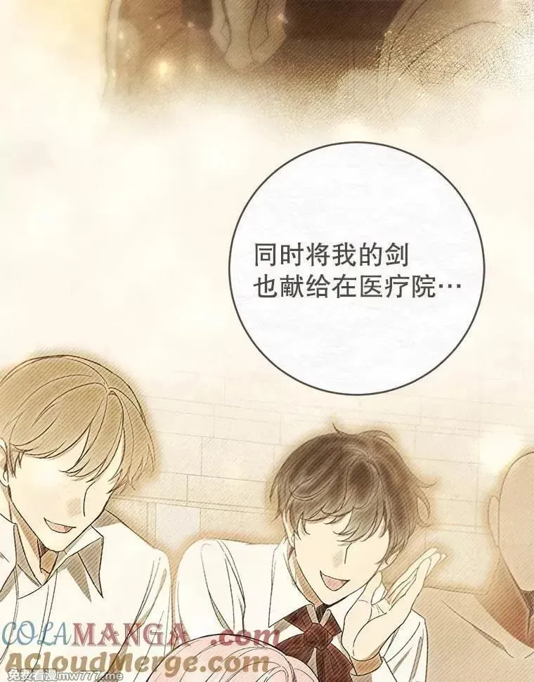 第56话 第145页