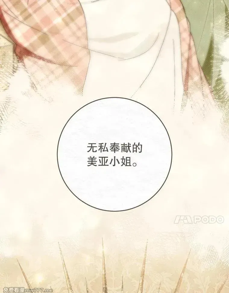 第56话 第147页