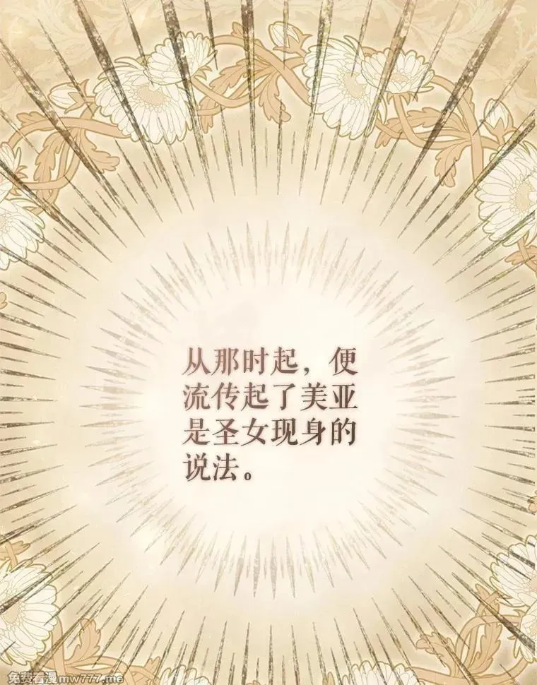 第56话 第148页