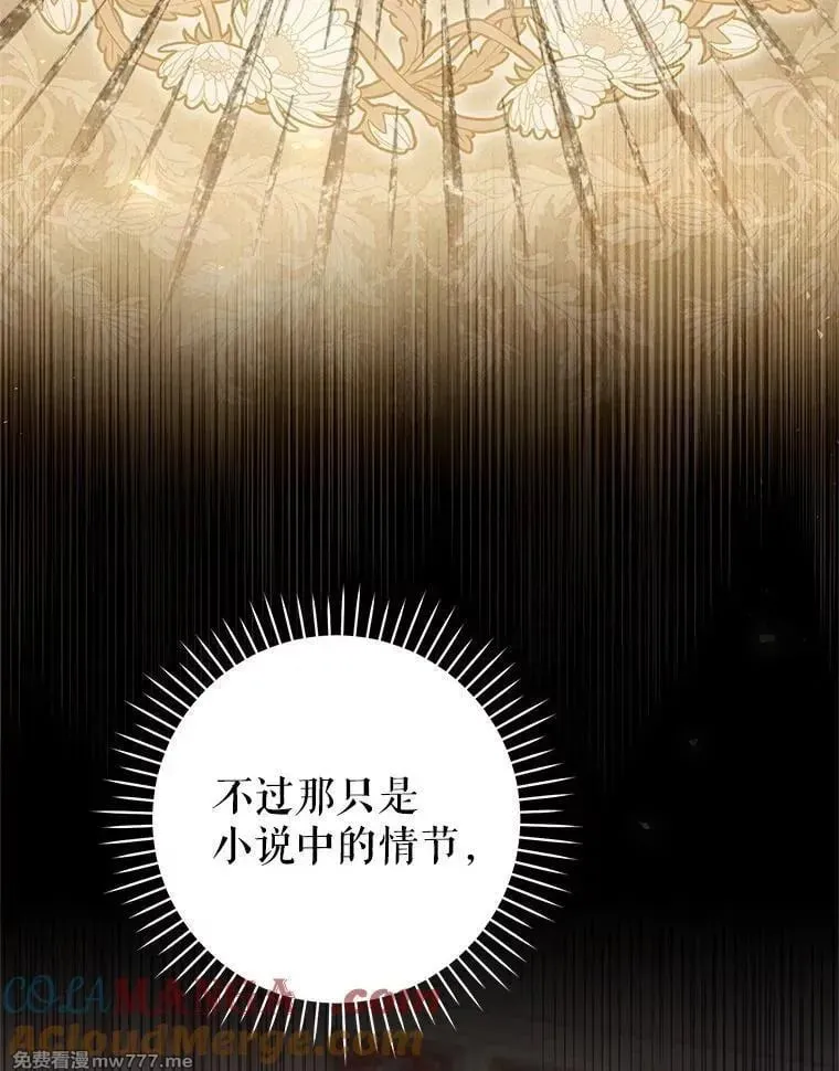 第56话 第149页