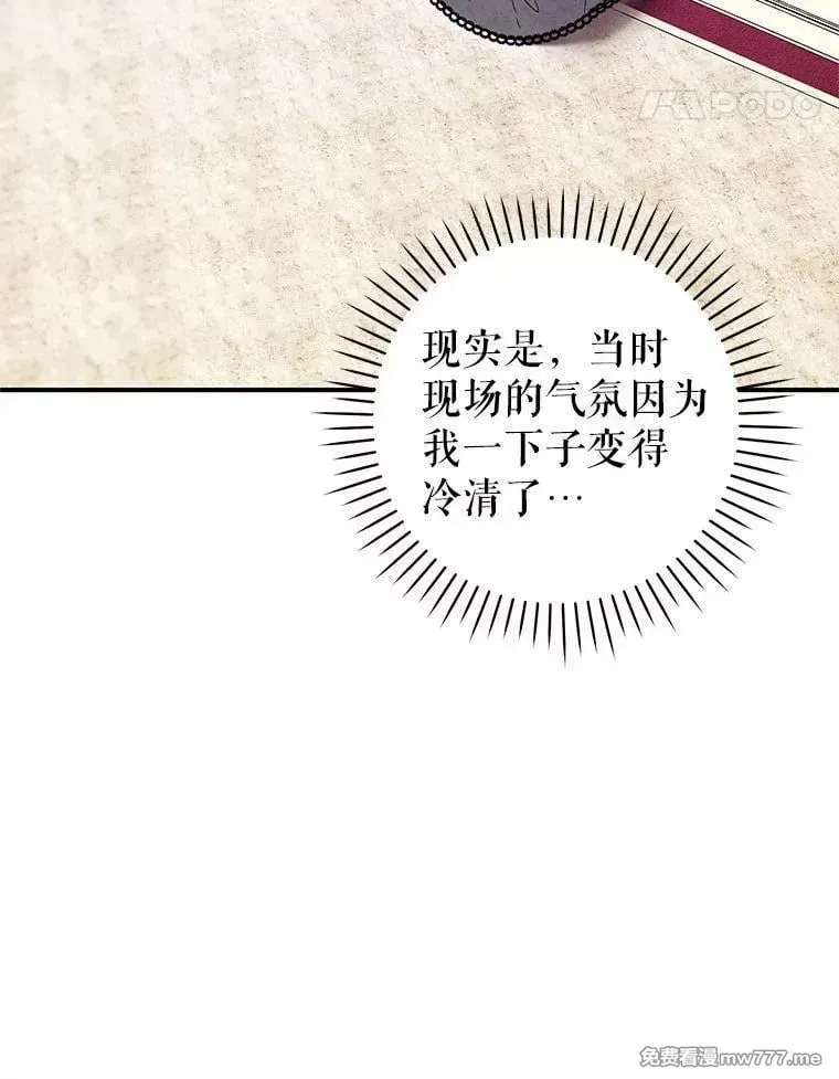 第56话 第151页