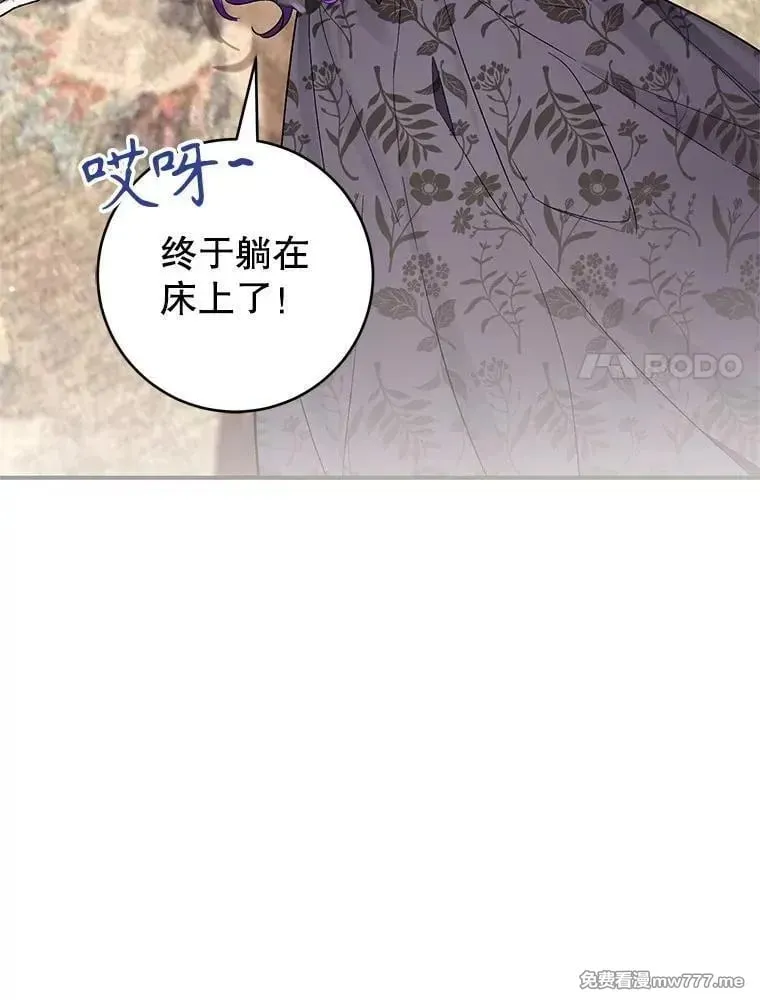 第56话 第154页