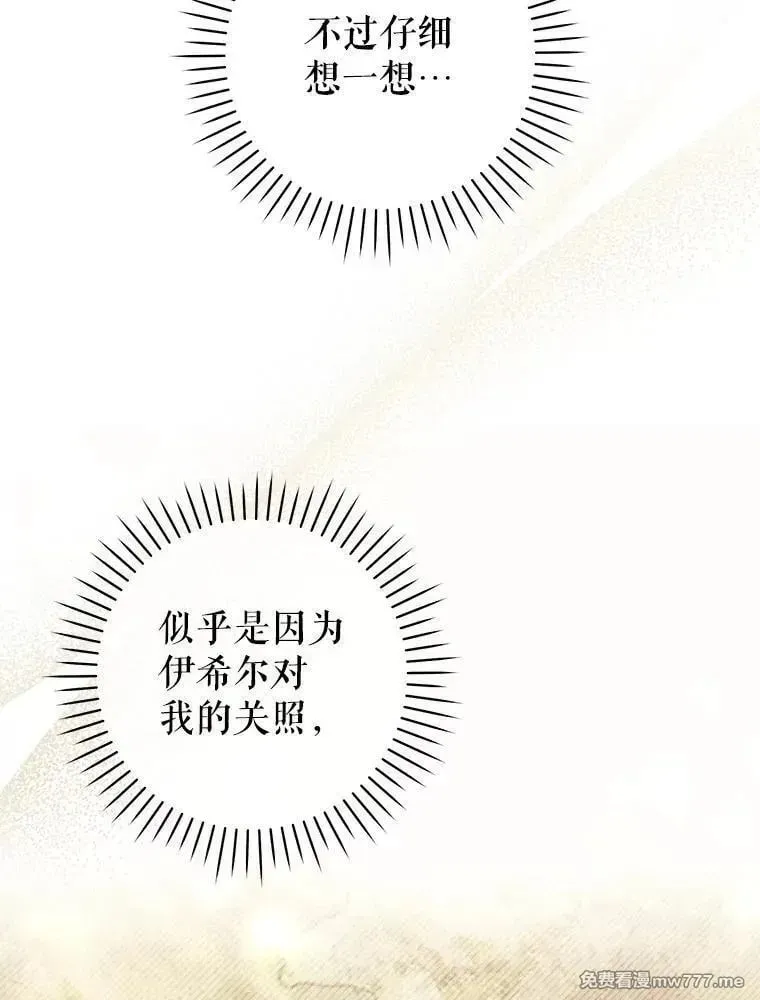 第56话 第156页