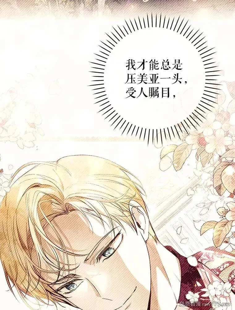 第56话 第158页