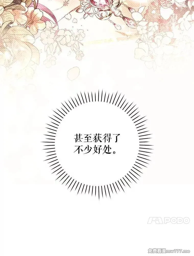 第56话 第160页