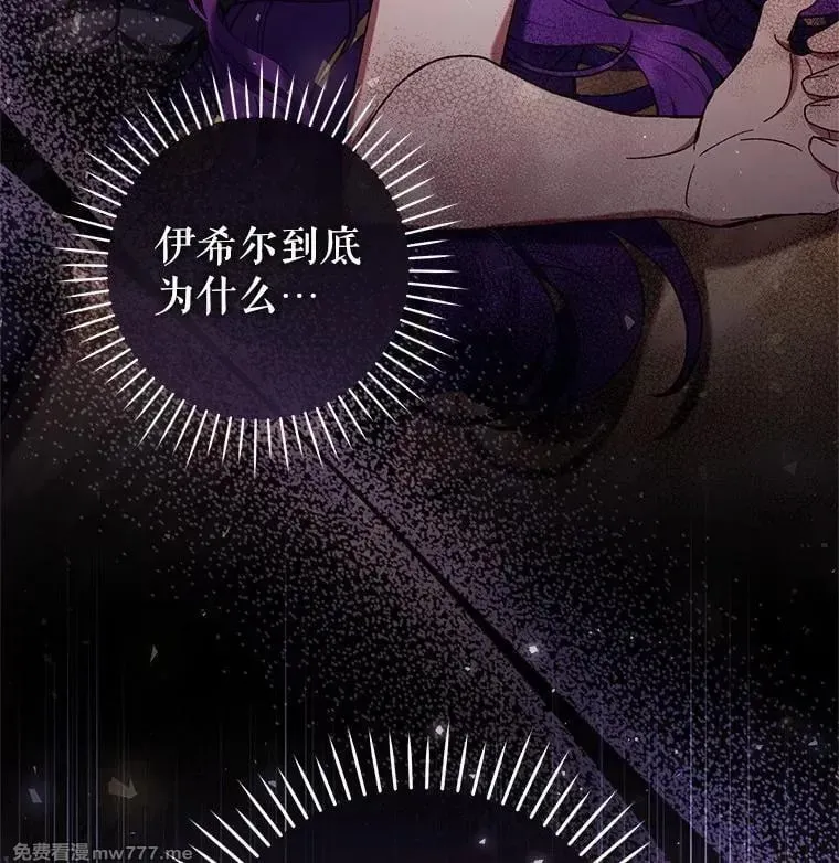 第56话 第163页