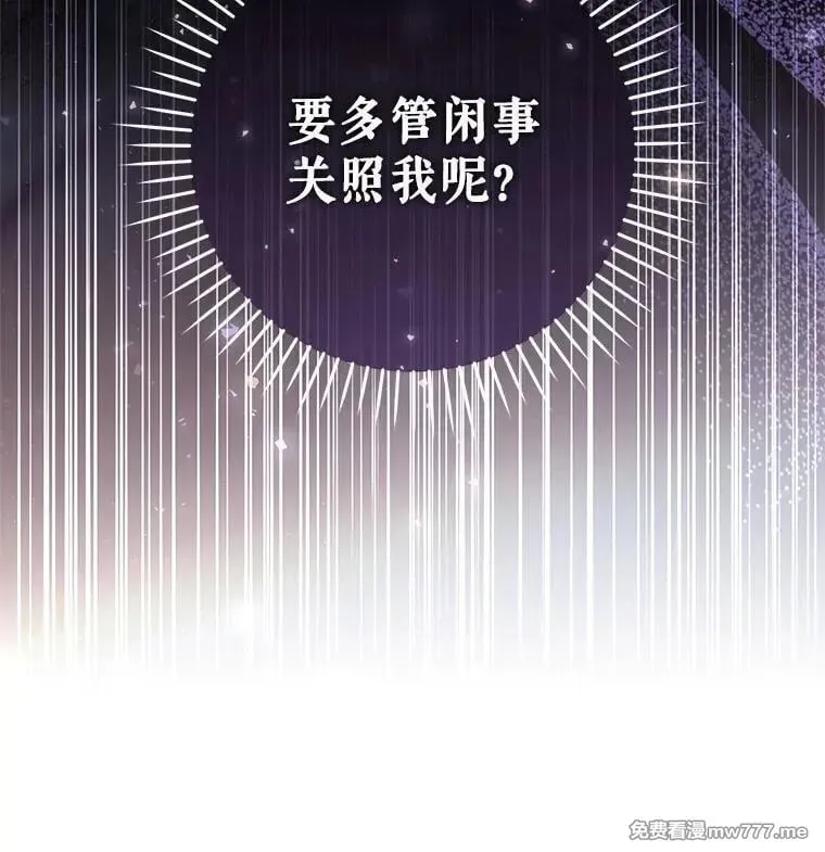第56话 第164页