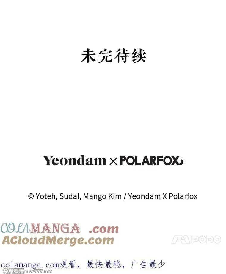 第56话 第165页