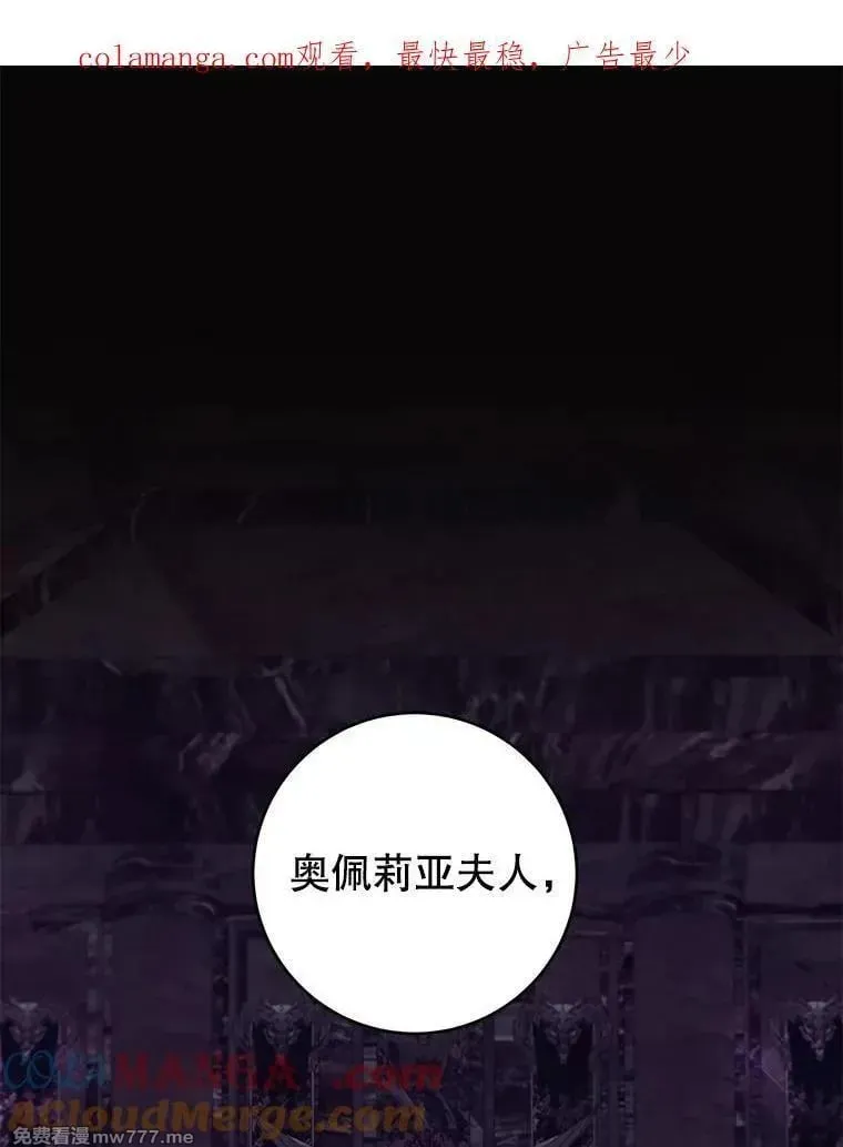 第57话 第1页