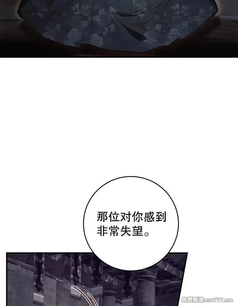 第57话 第3页