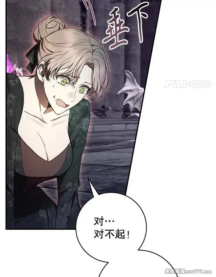 第57话 第4页