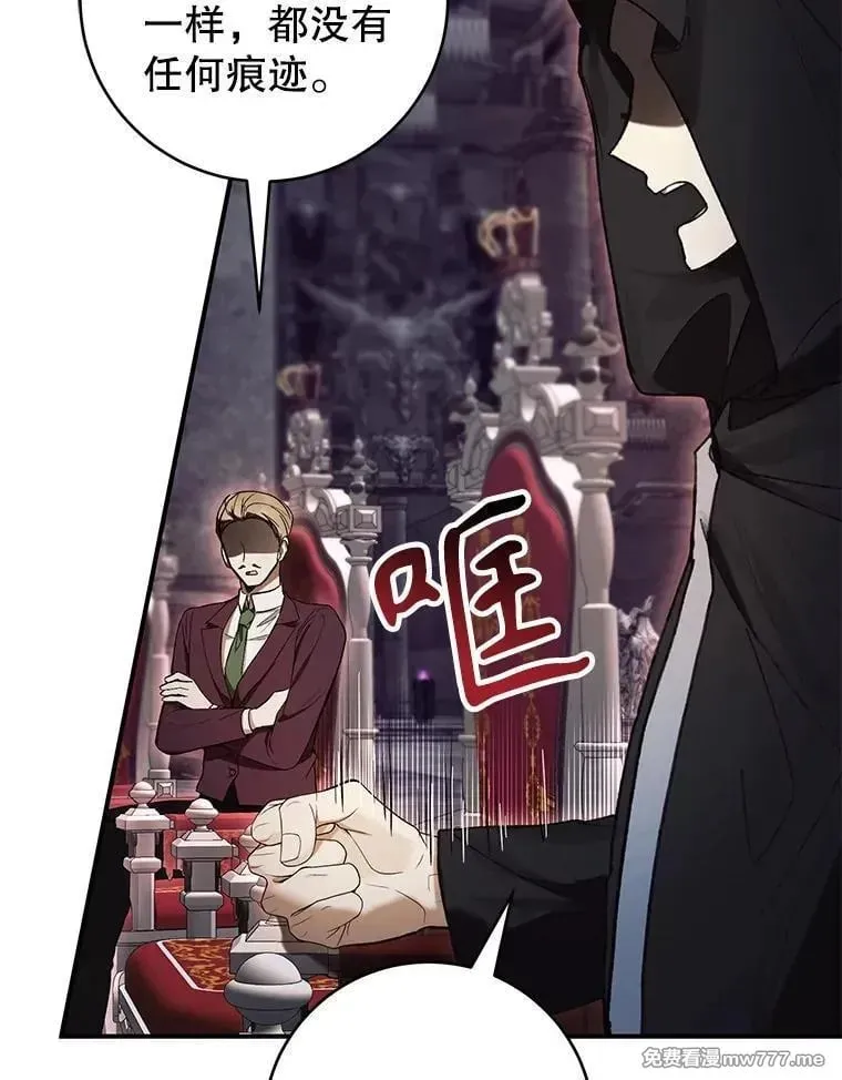 第57话 第6页
