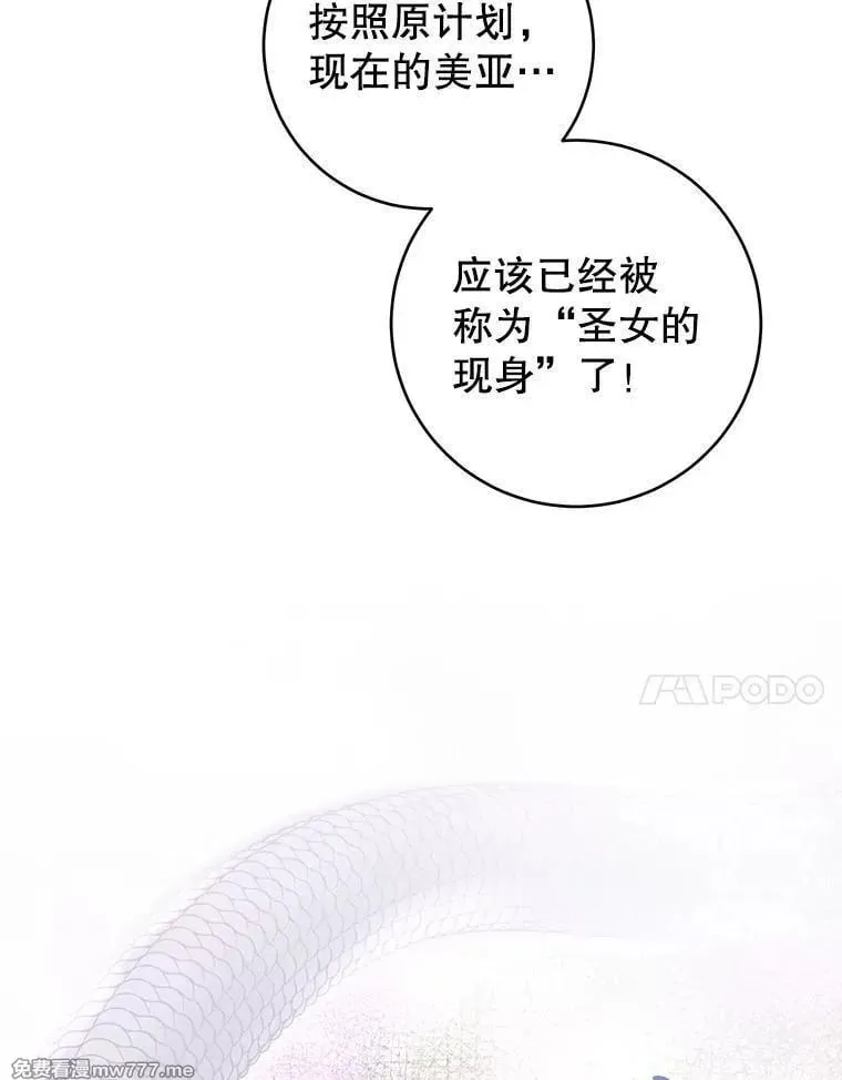 第57话 第7页