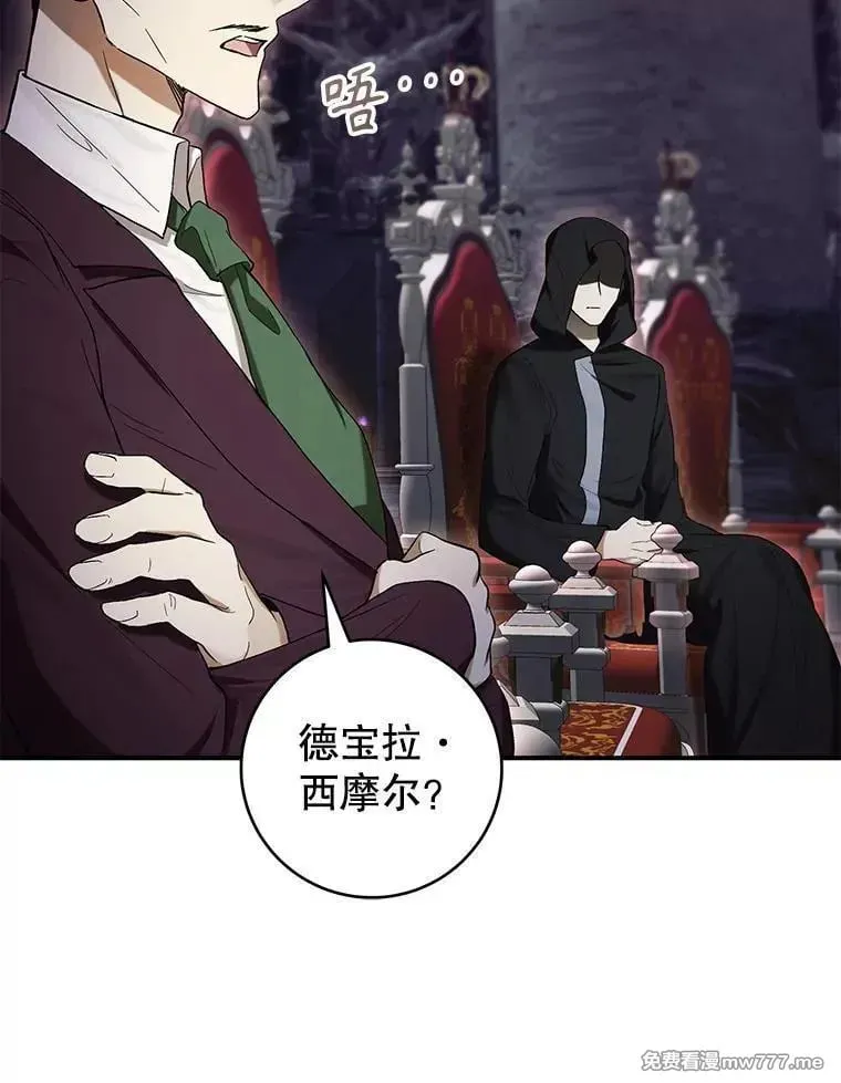 第57话 第12页