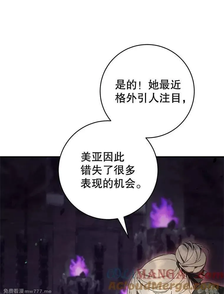 第57话 第13页
