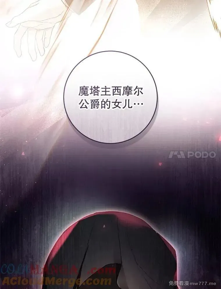 第57话 第17页
