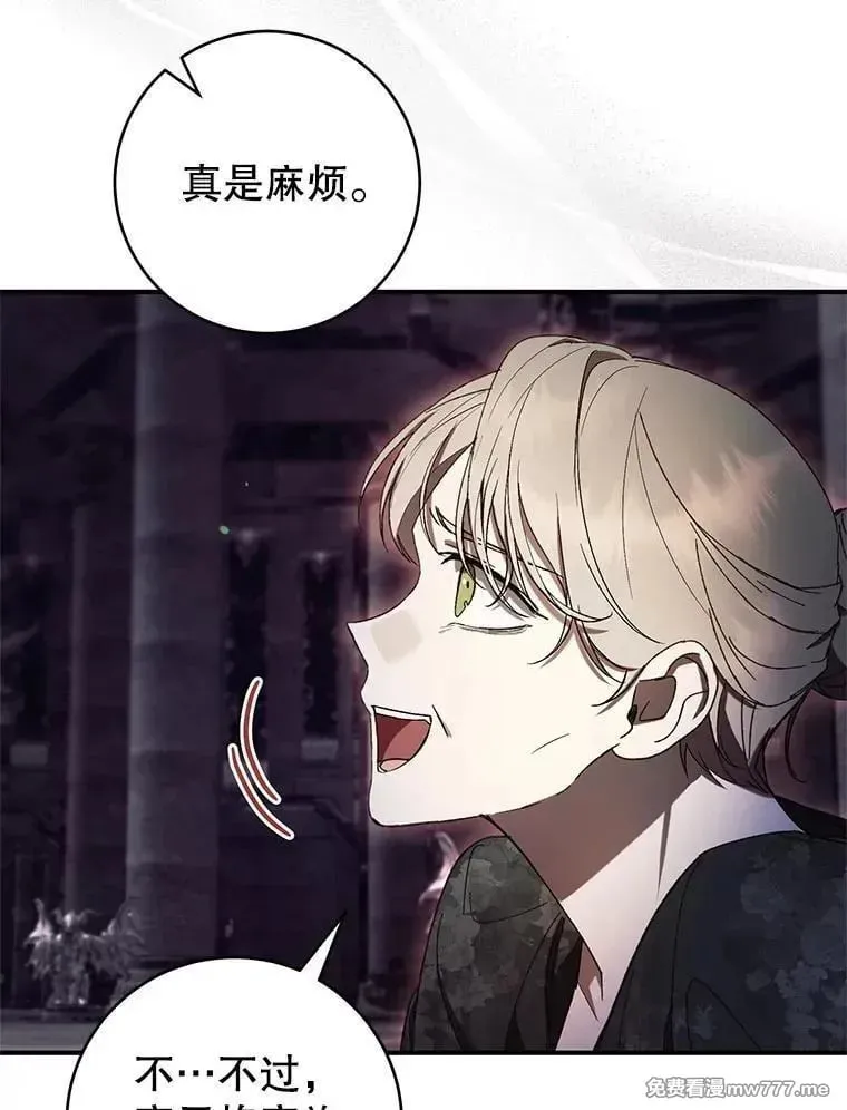 第57话 第19页