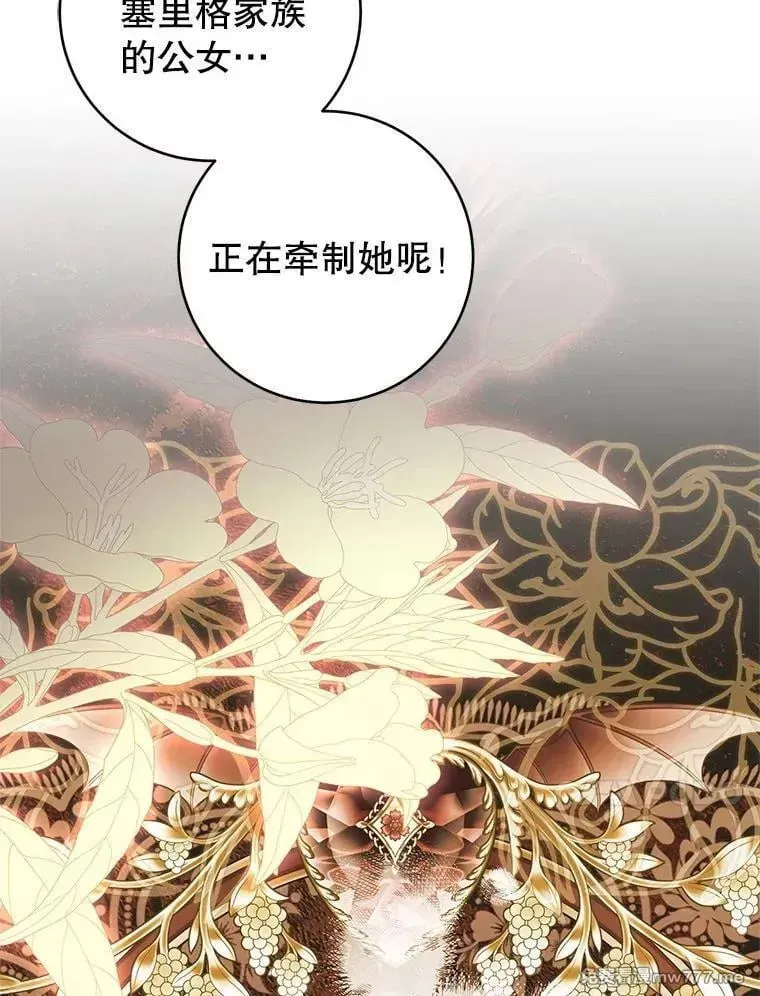 第57话 第20页