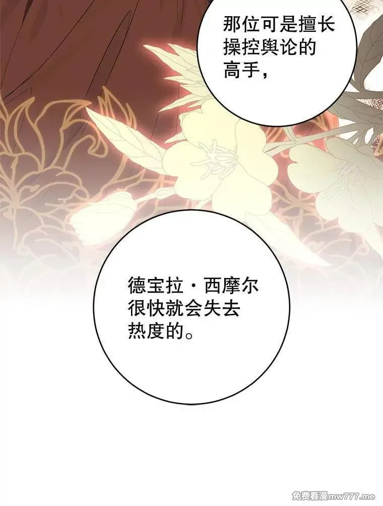 第57话 第22页