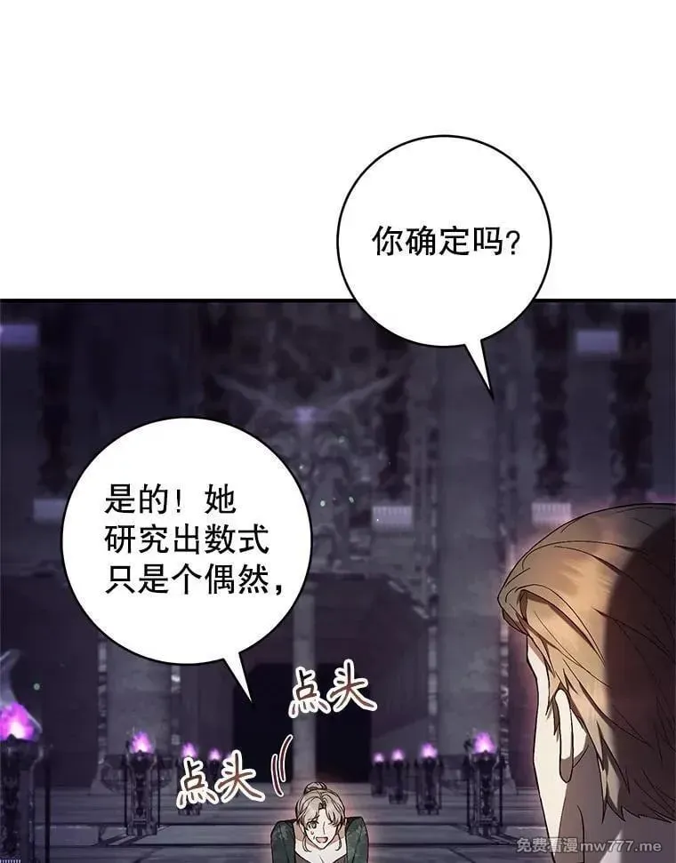 第57话 第23页