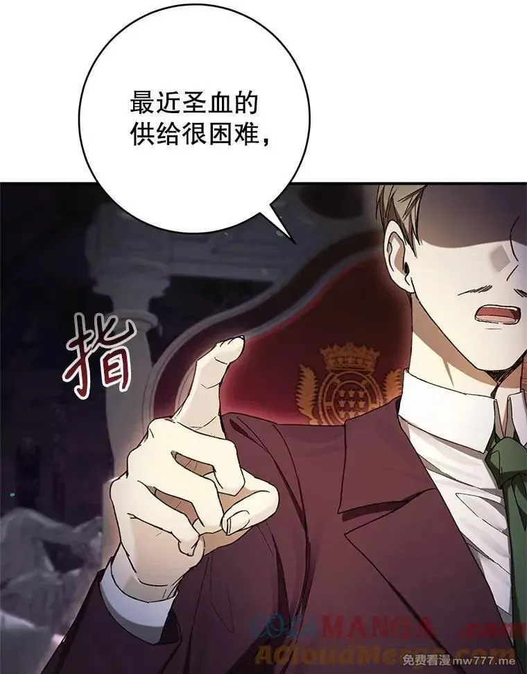 第57话 第25页