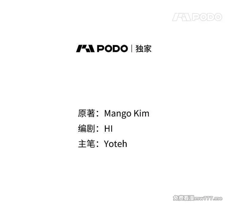 第57话 第31页