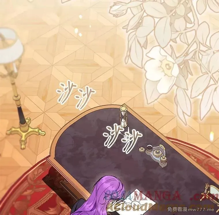 第57话 第33页