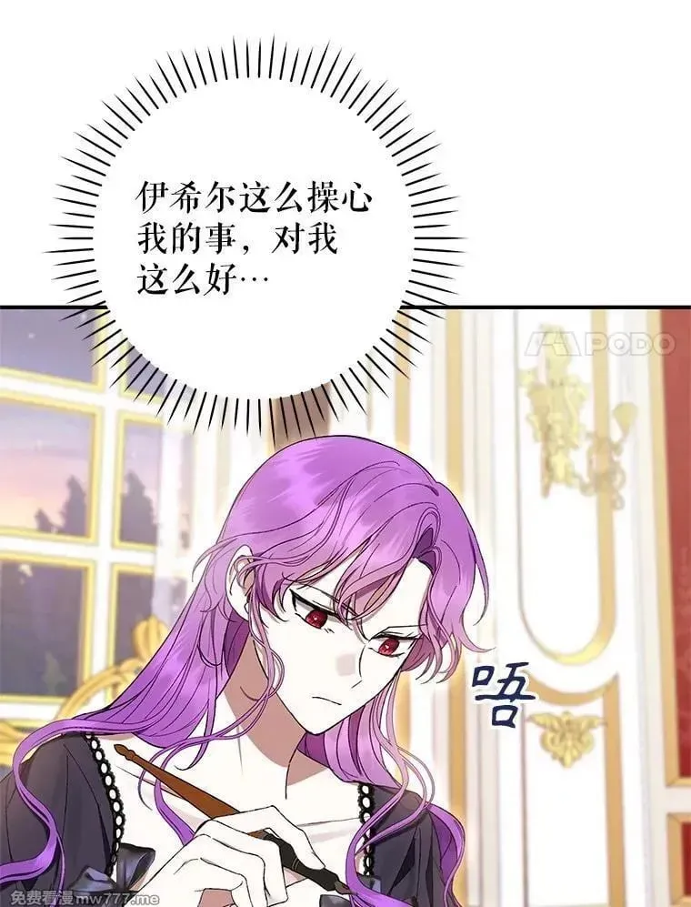 第57话 第35页