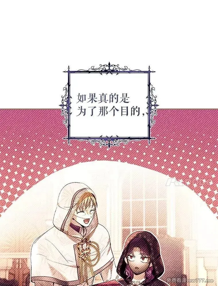 第57话 第38页