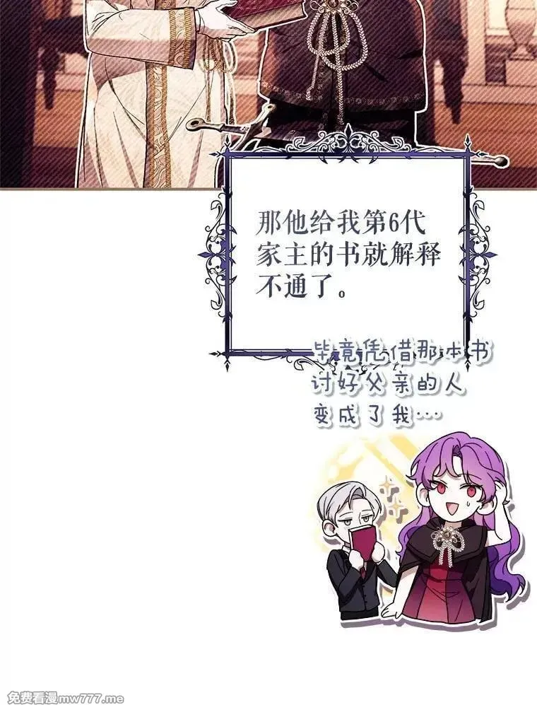 第57话 第39页