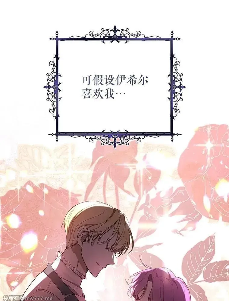 第57话 第40页