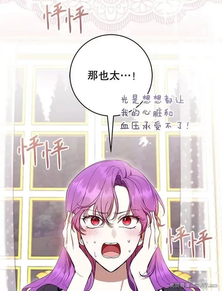 第57话 第42页