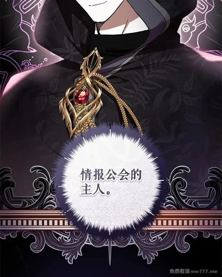第57话 第46页