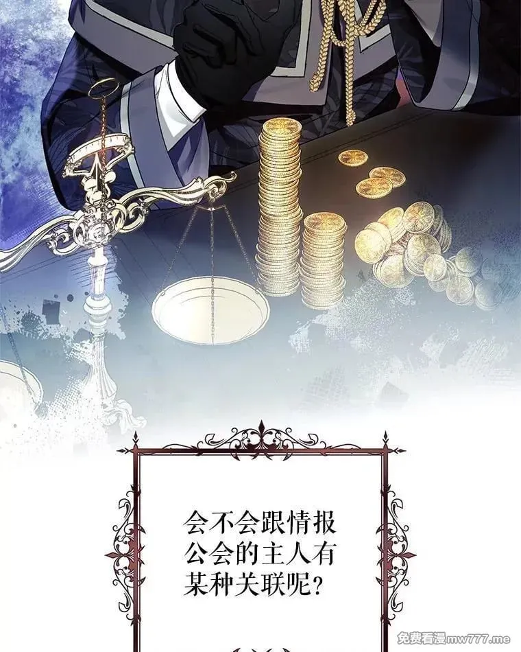 第57话 第50页