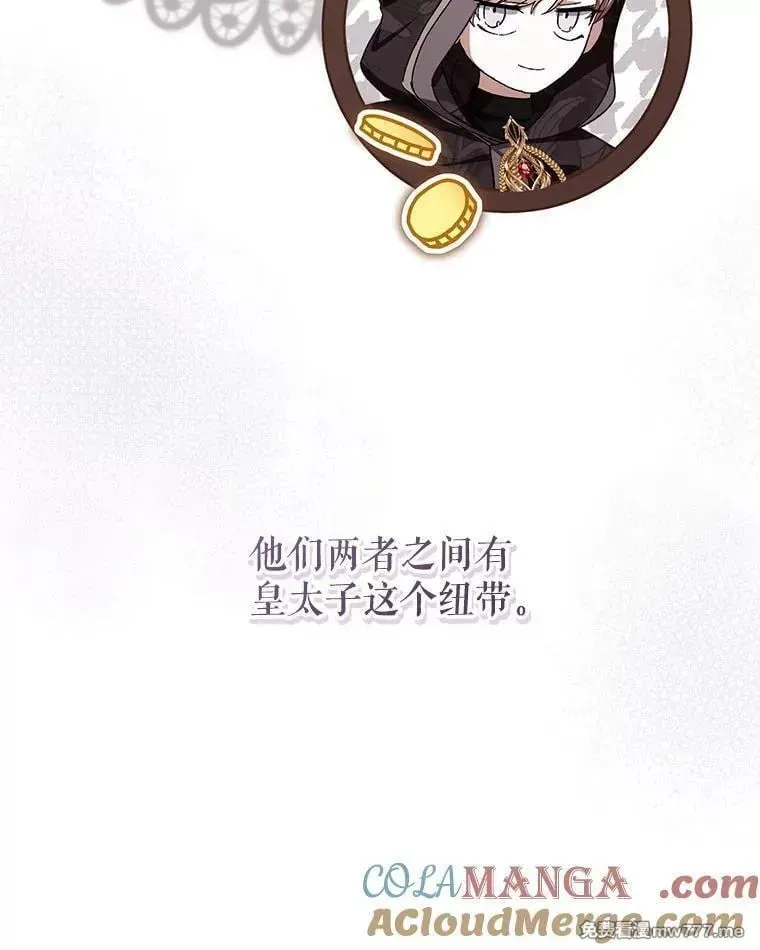 第57话 第53页