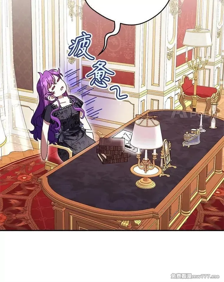 第57话 第55页