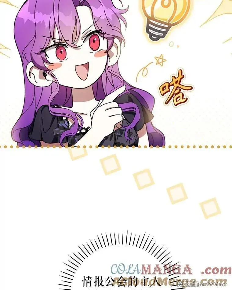 第57话 第57页