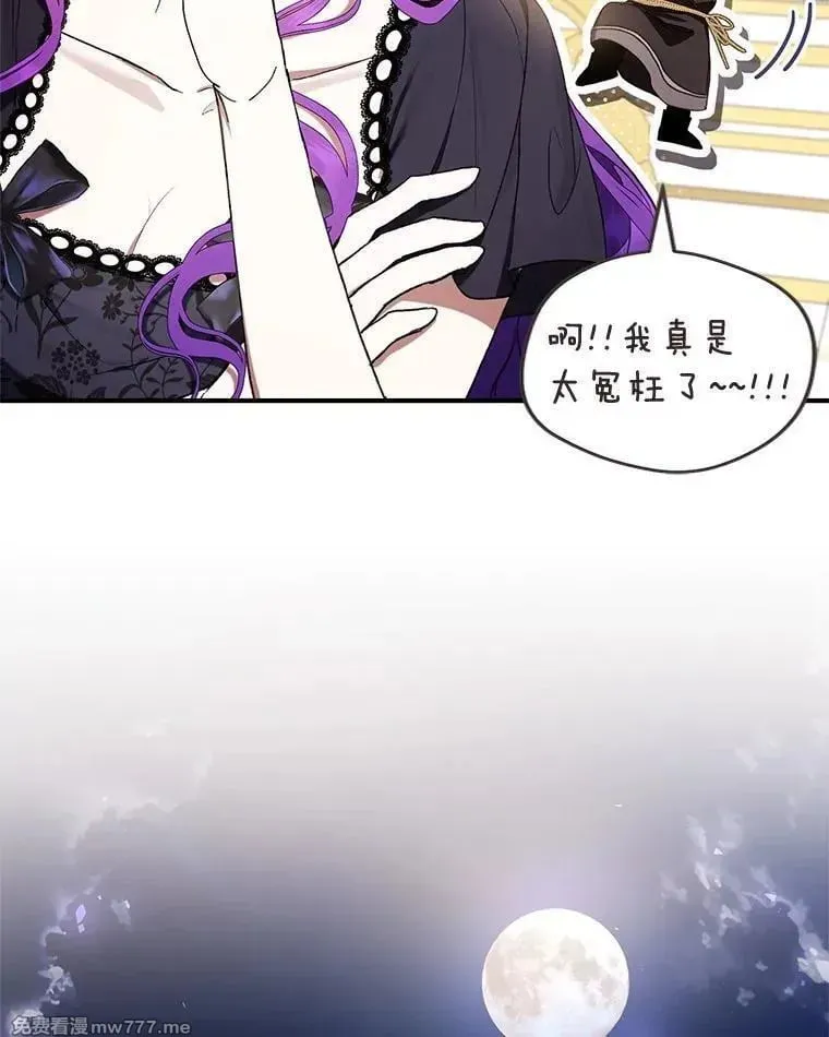 第57话 第59页